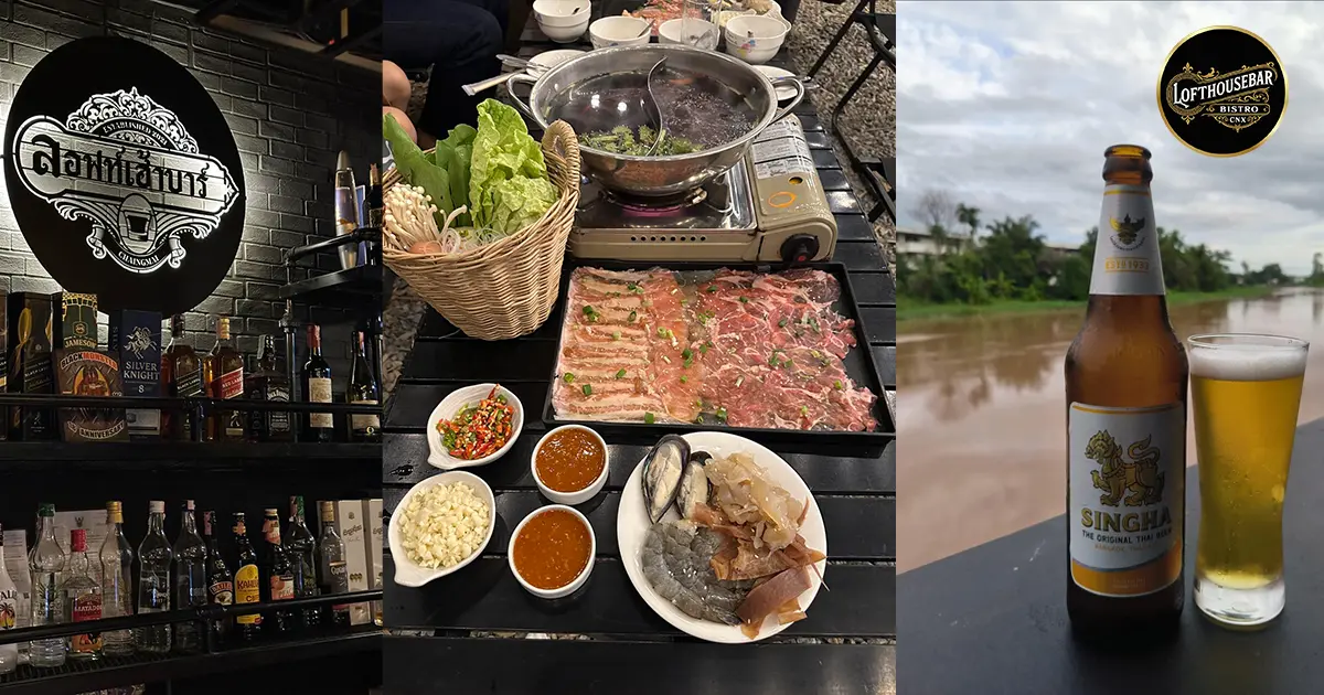 5 เหตุผลที่ต้องมานั่งชิลล์ที่ Lofthouse Bar & Bistro CNX